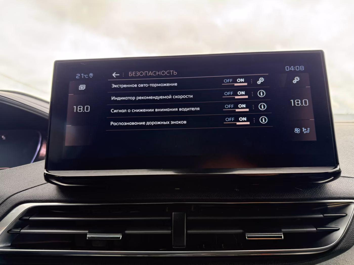 Peugeot 5008 фото 26