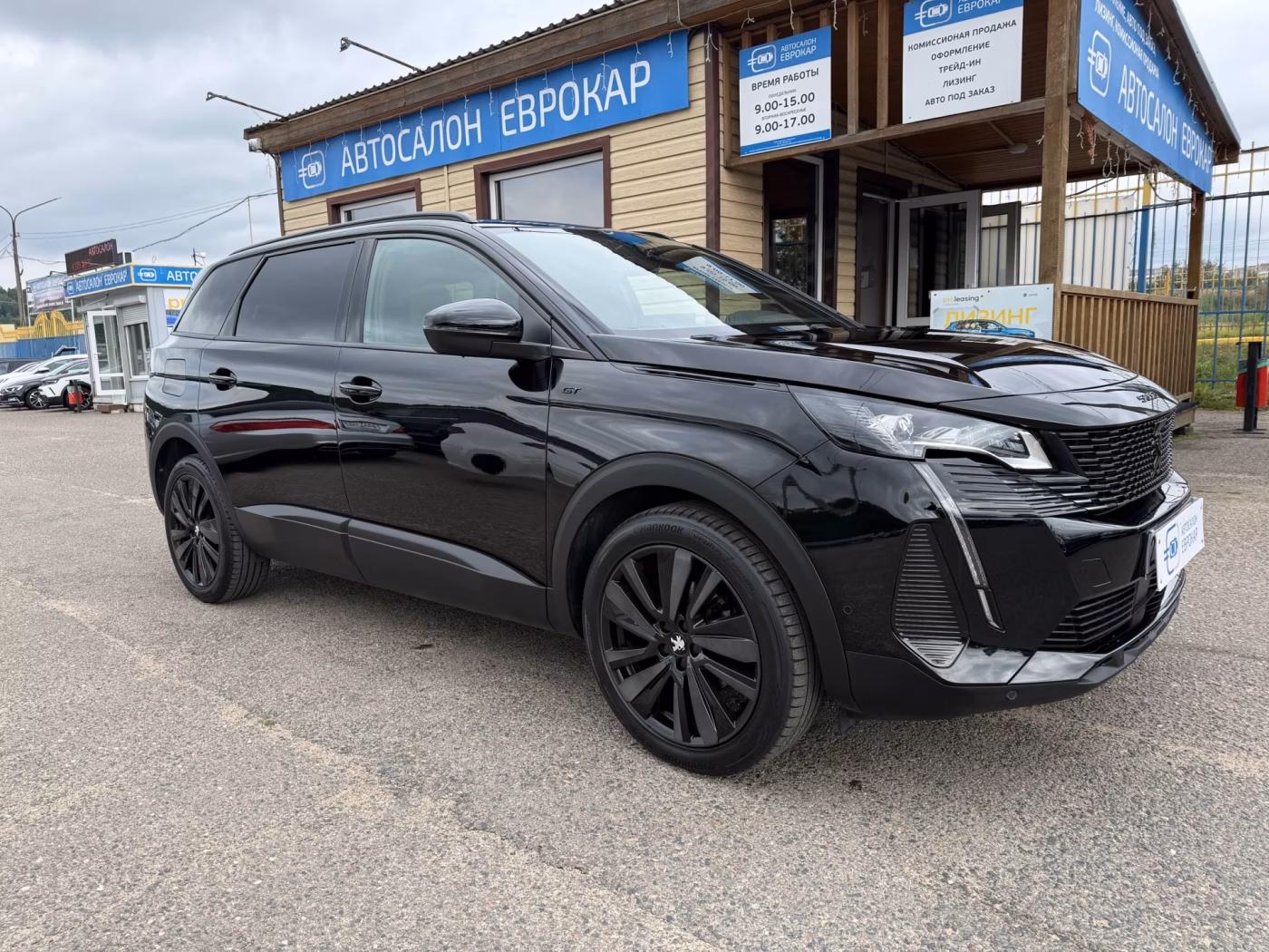 Peugeot 5008