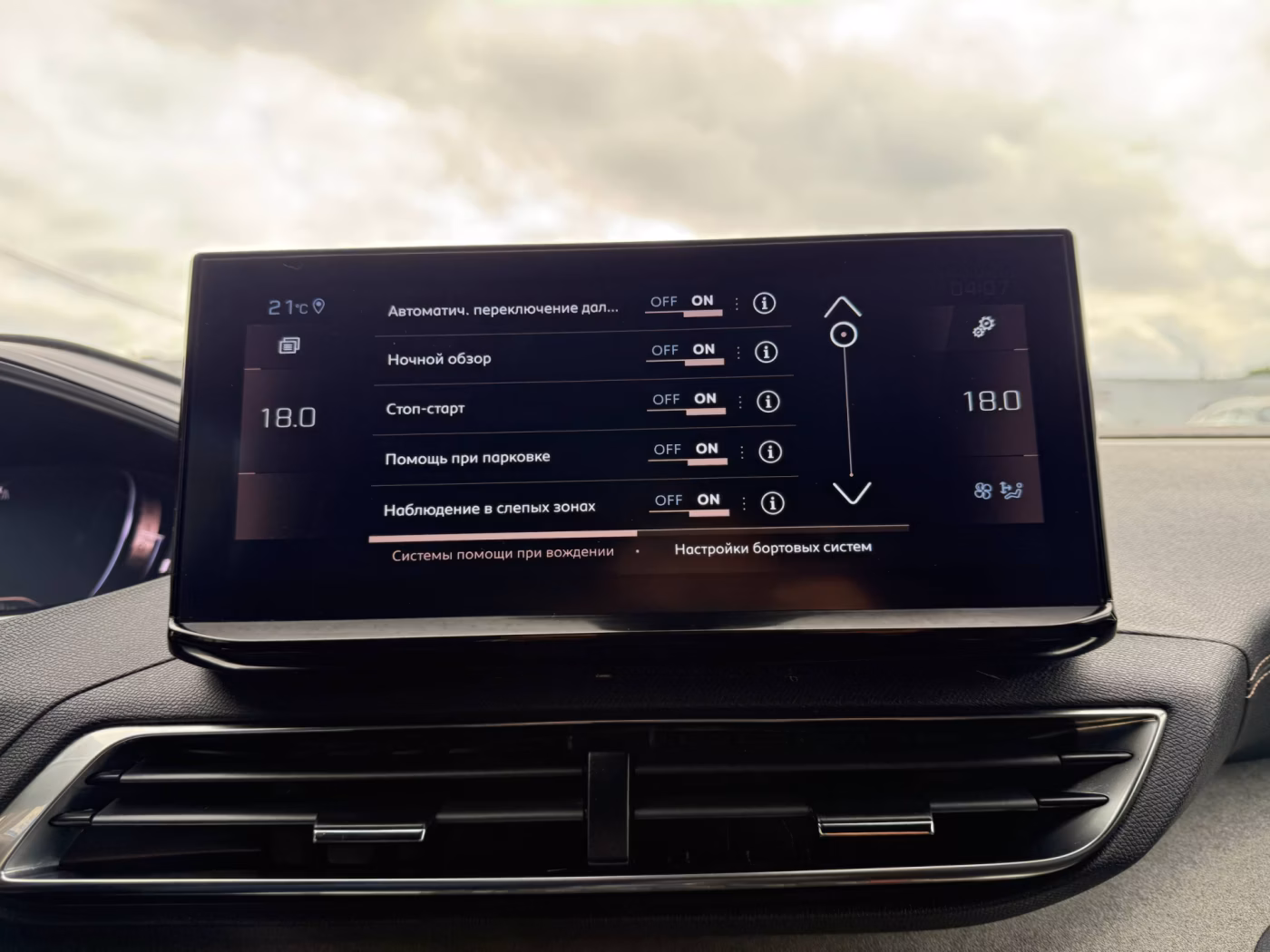 Peugeot 5008 фото 25