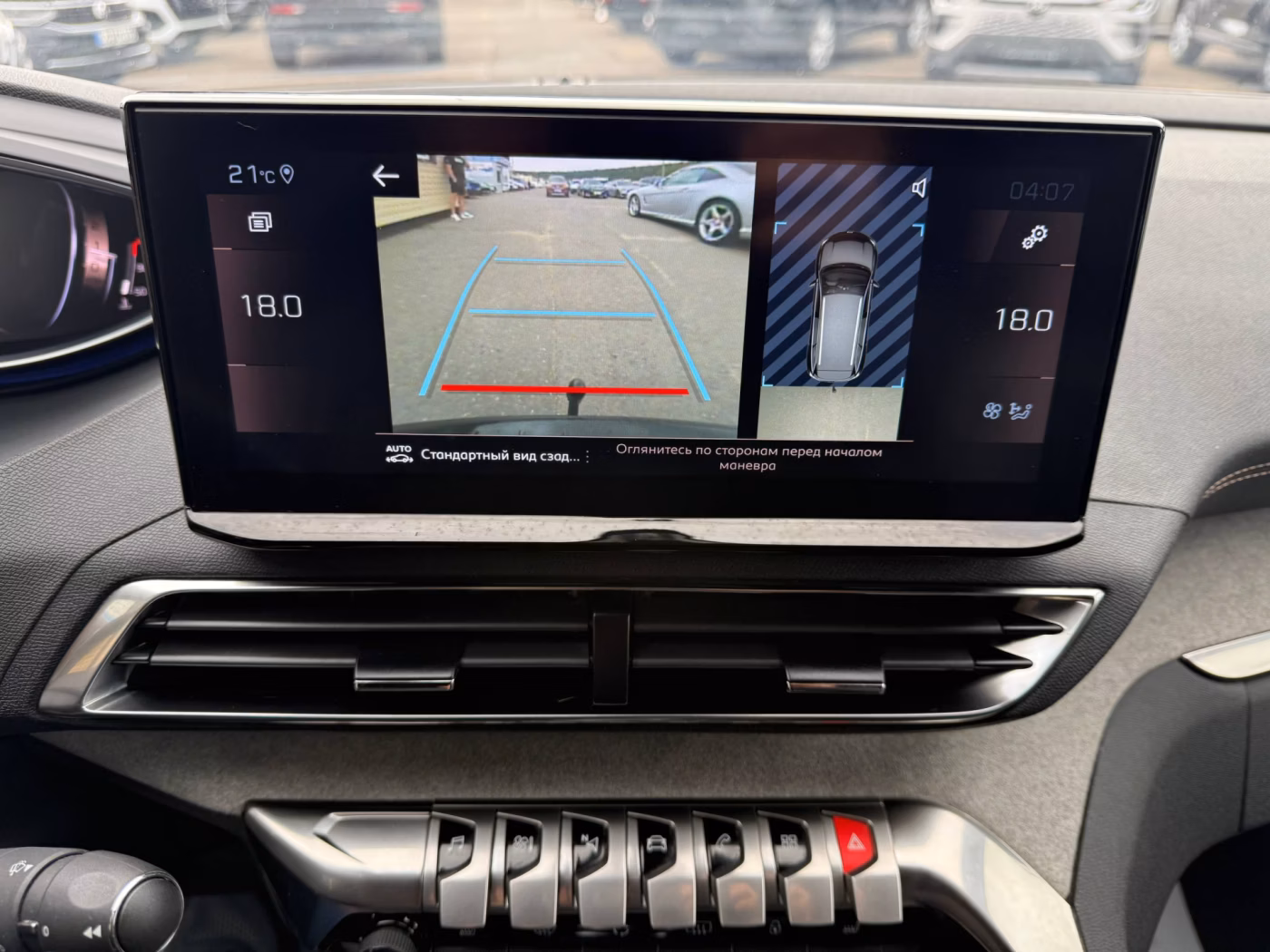 Peugeot 5008 фото 24