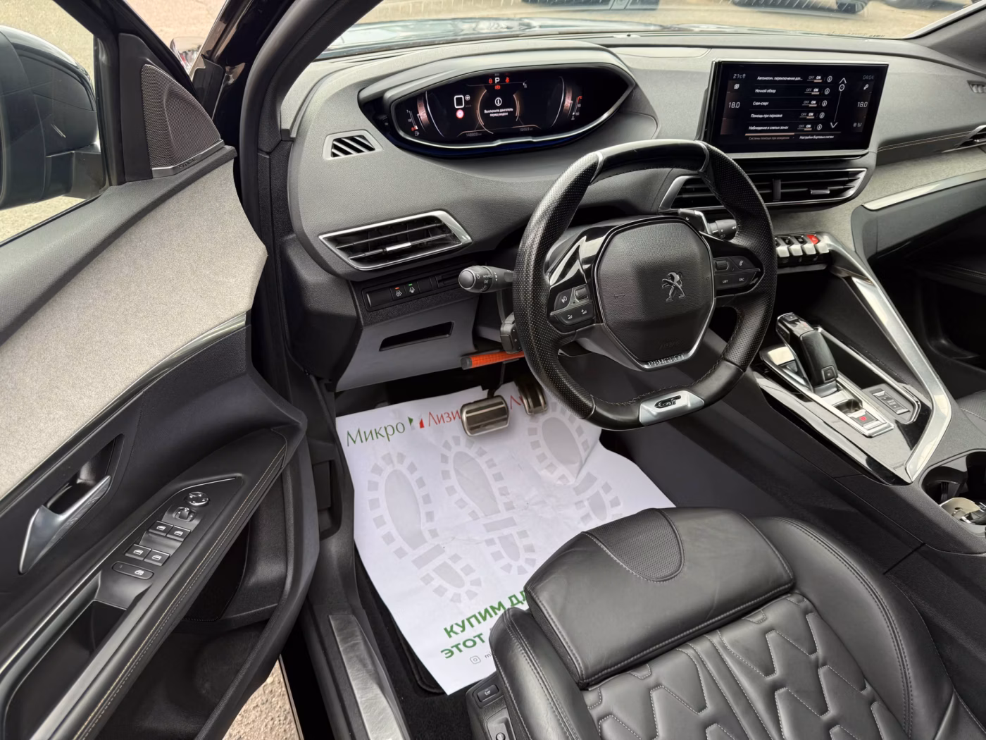 Peugeot 5008 фото 9