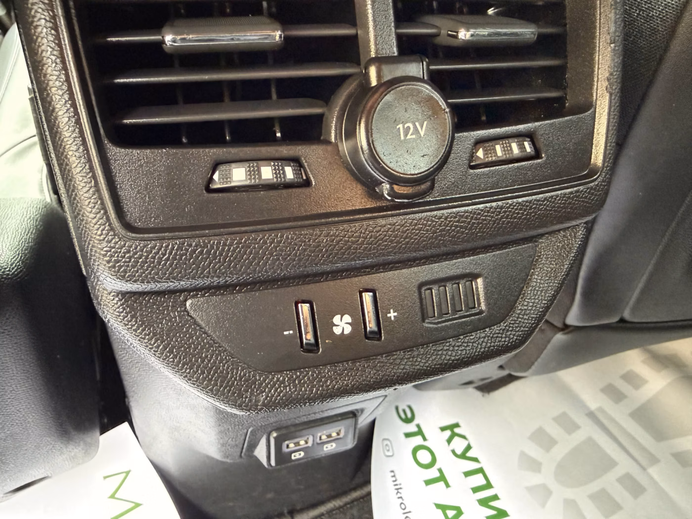 Peugeot 5008 фото 15
