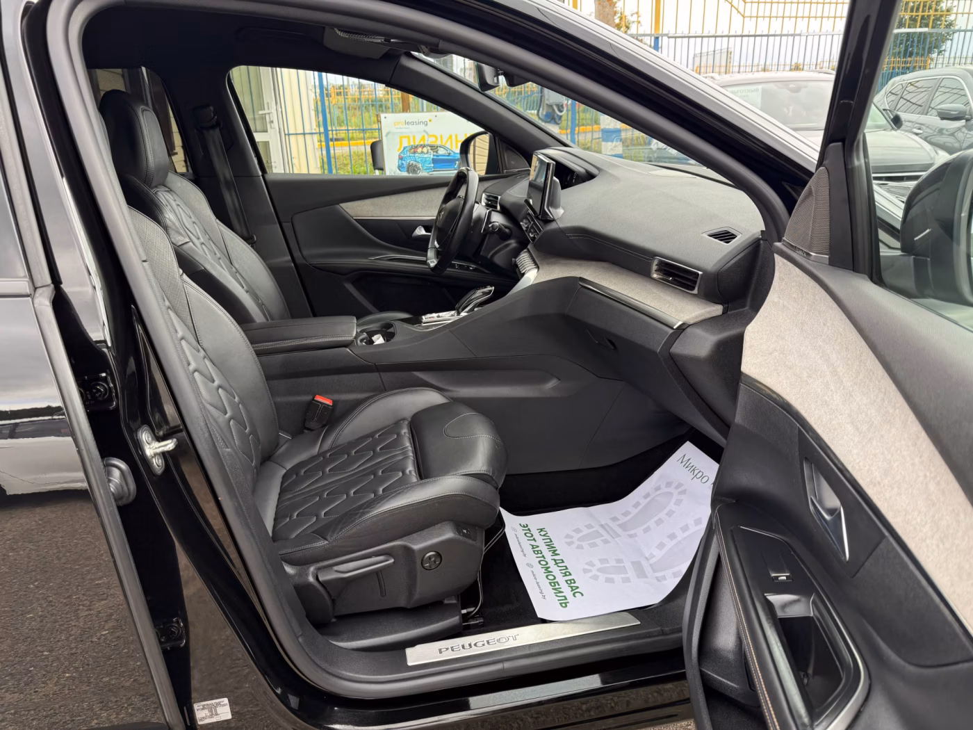 Peugeot 5008 фото 21