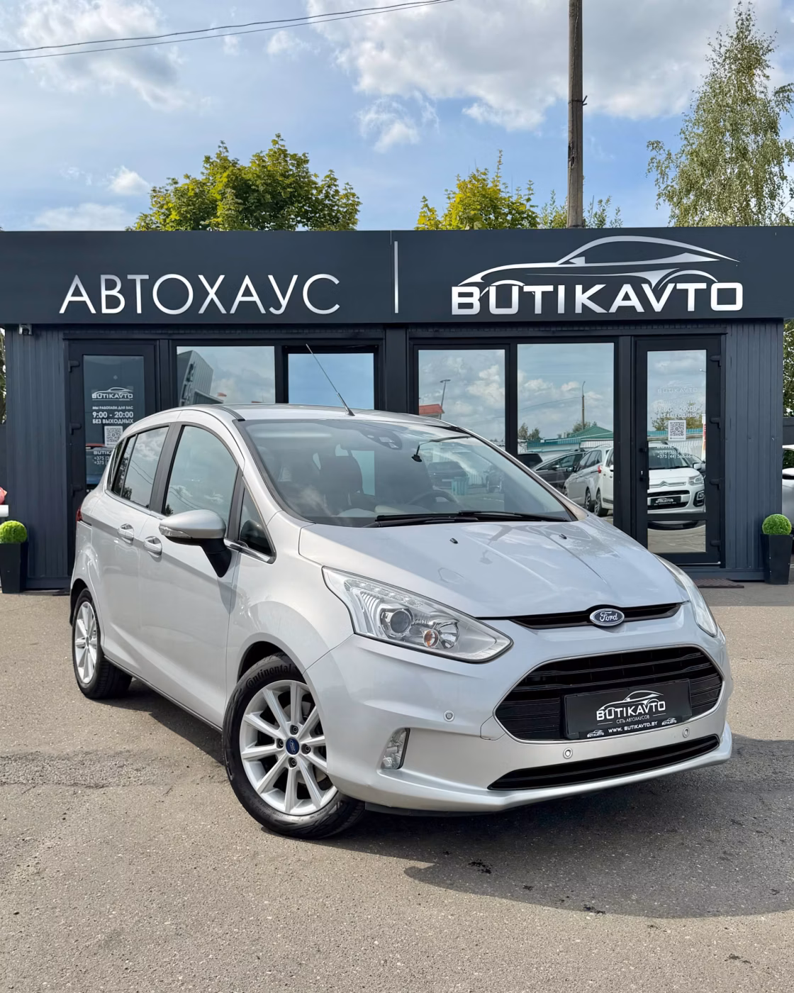 Ford B-MAX