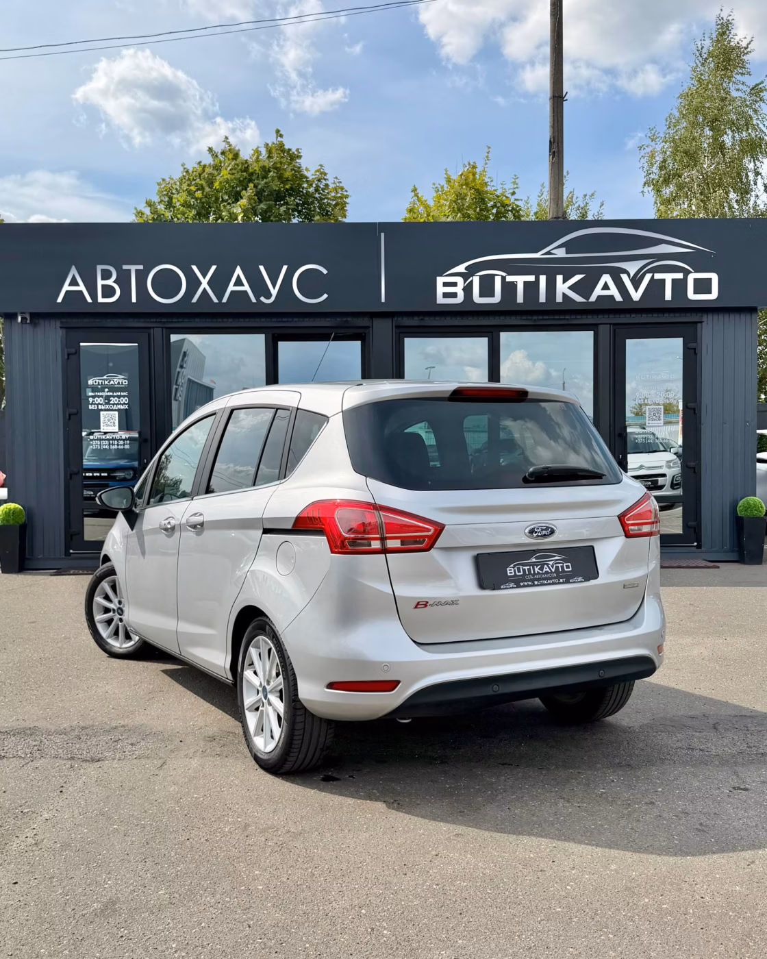 Ford B-MAX фото 5
