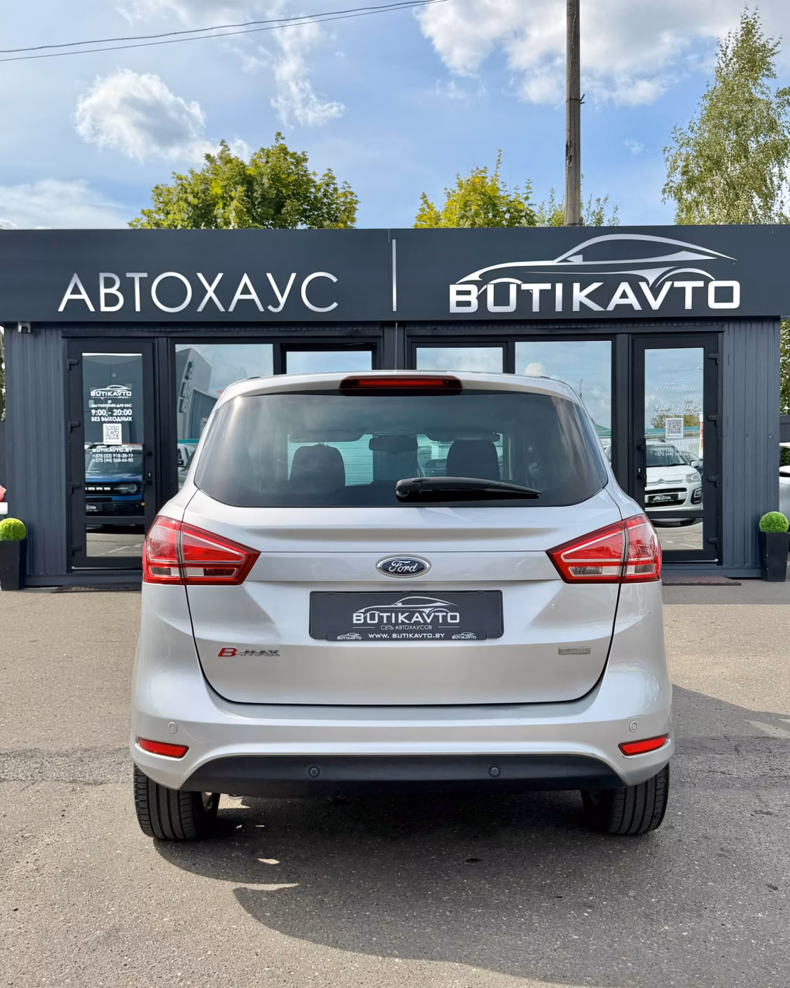 Ford B-MAX фото 6