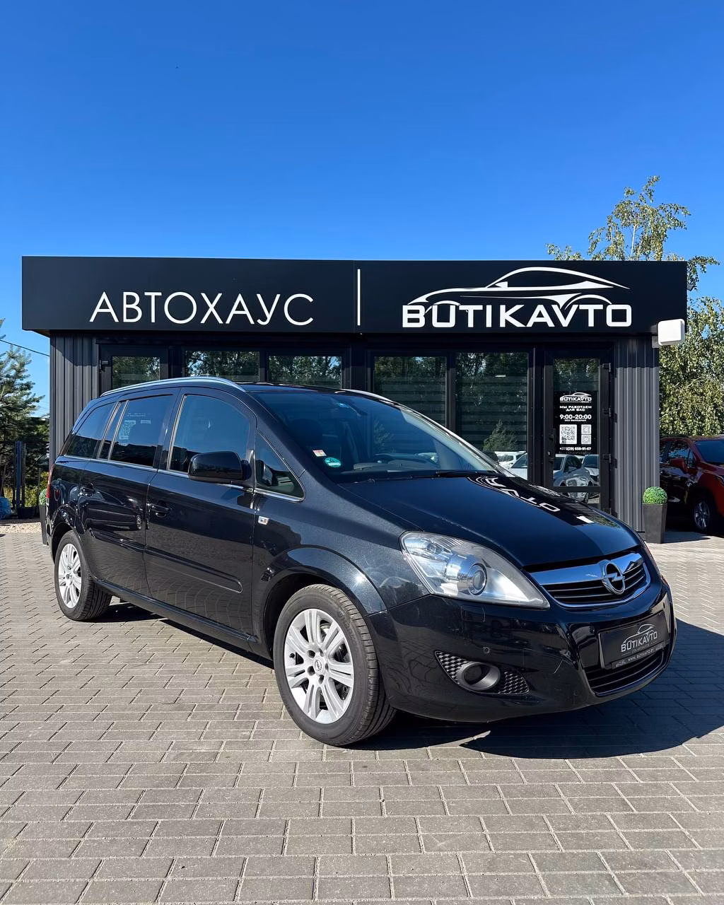 Opel Zafira