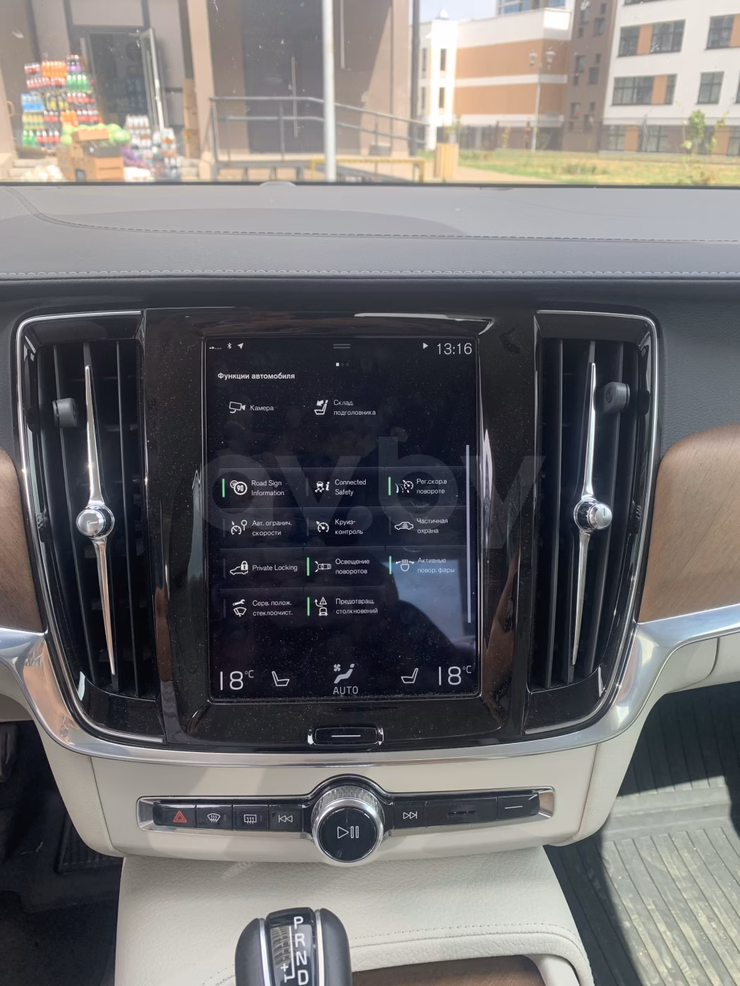 Volvo S90 фото 9