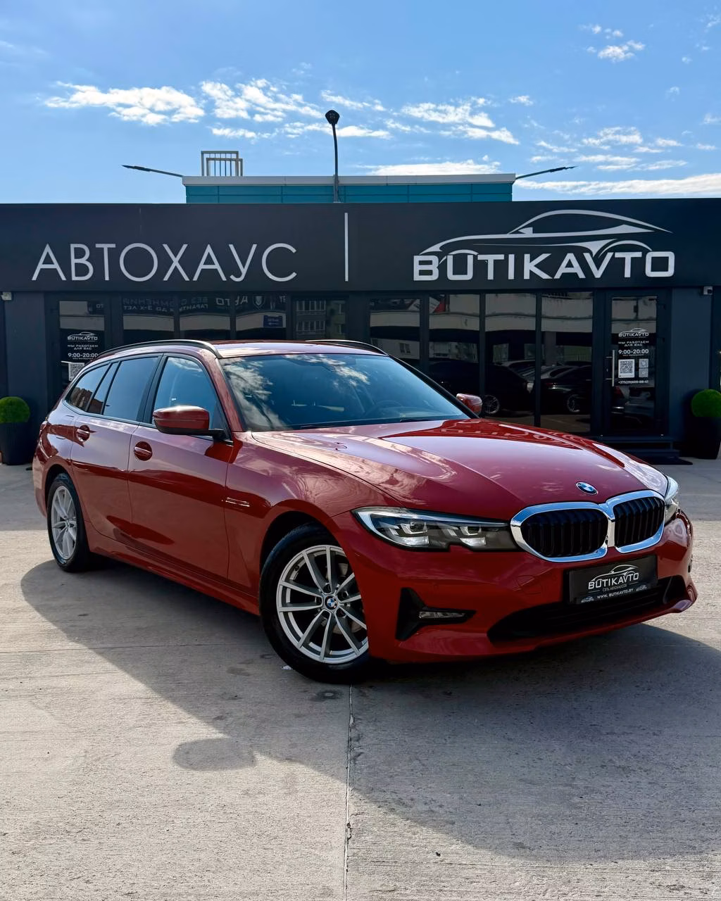 BMW 3 серия
