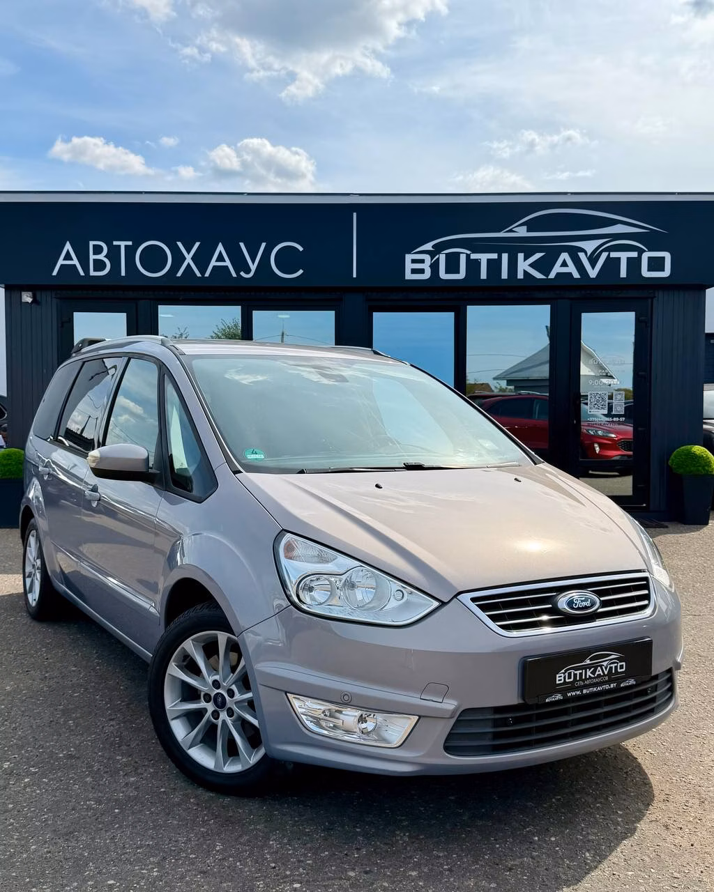 Ford Galaxy