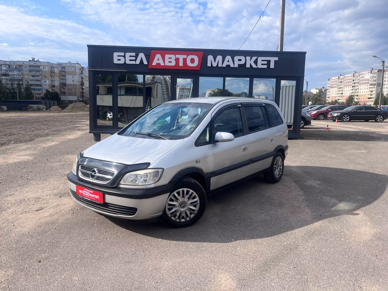 Opel Zafira