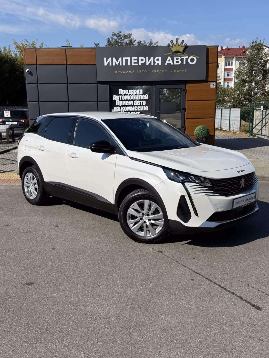 Peugeot 3008