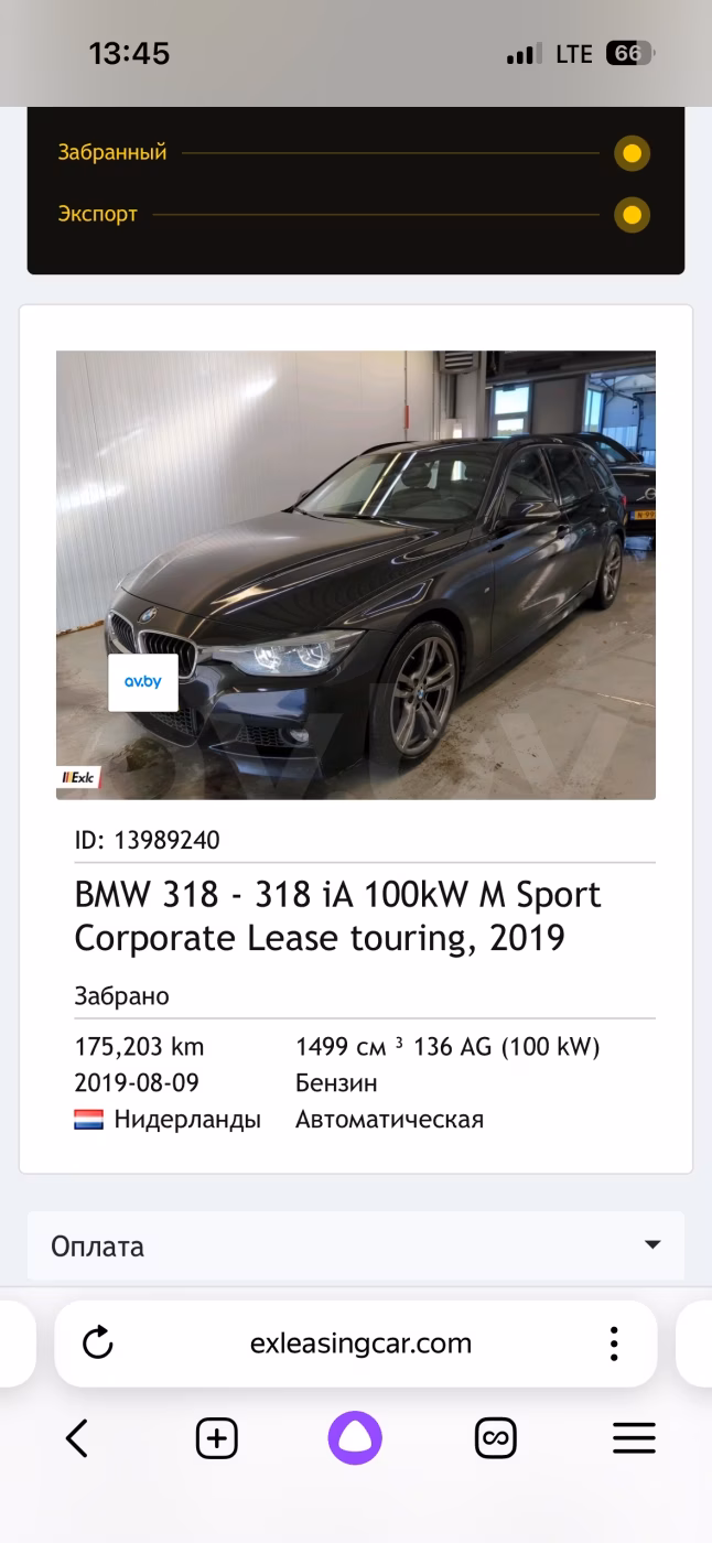 BMW 3 серия фото 3