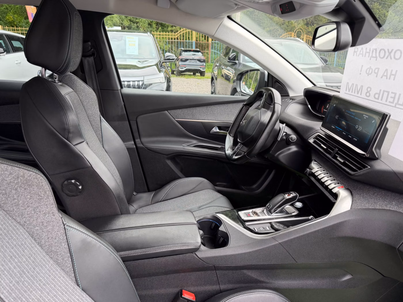 Peugeot 3008 фото 16