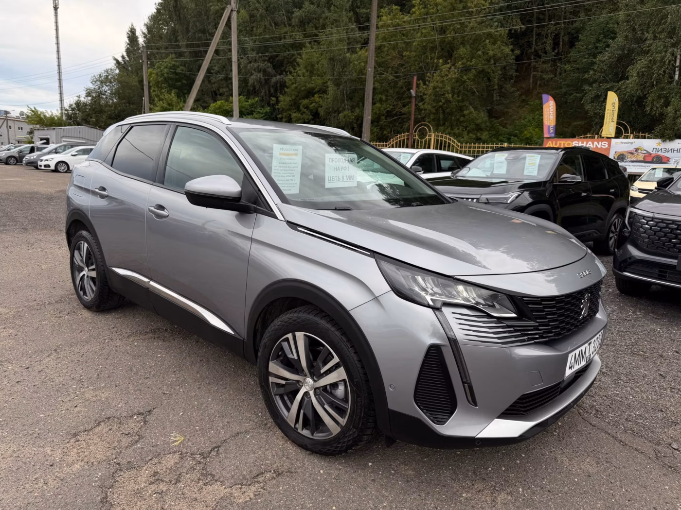 Peugeot 3008 фото 6