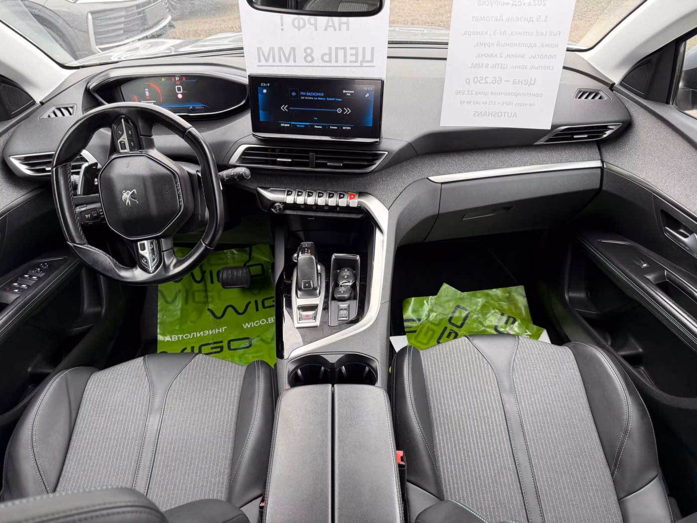 Peugeot 3008 фото 17