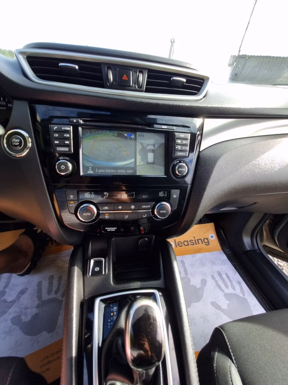 Nissan Qashqai фото 12