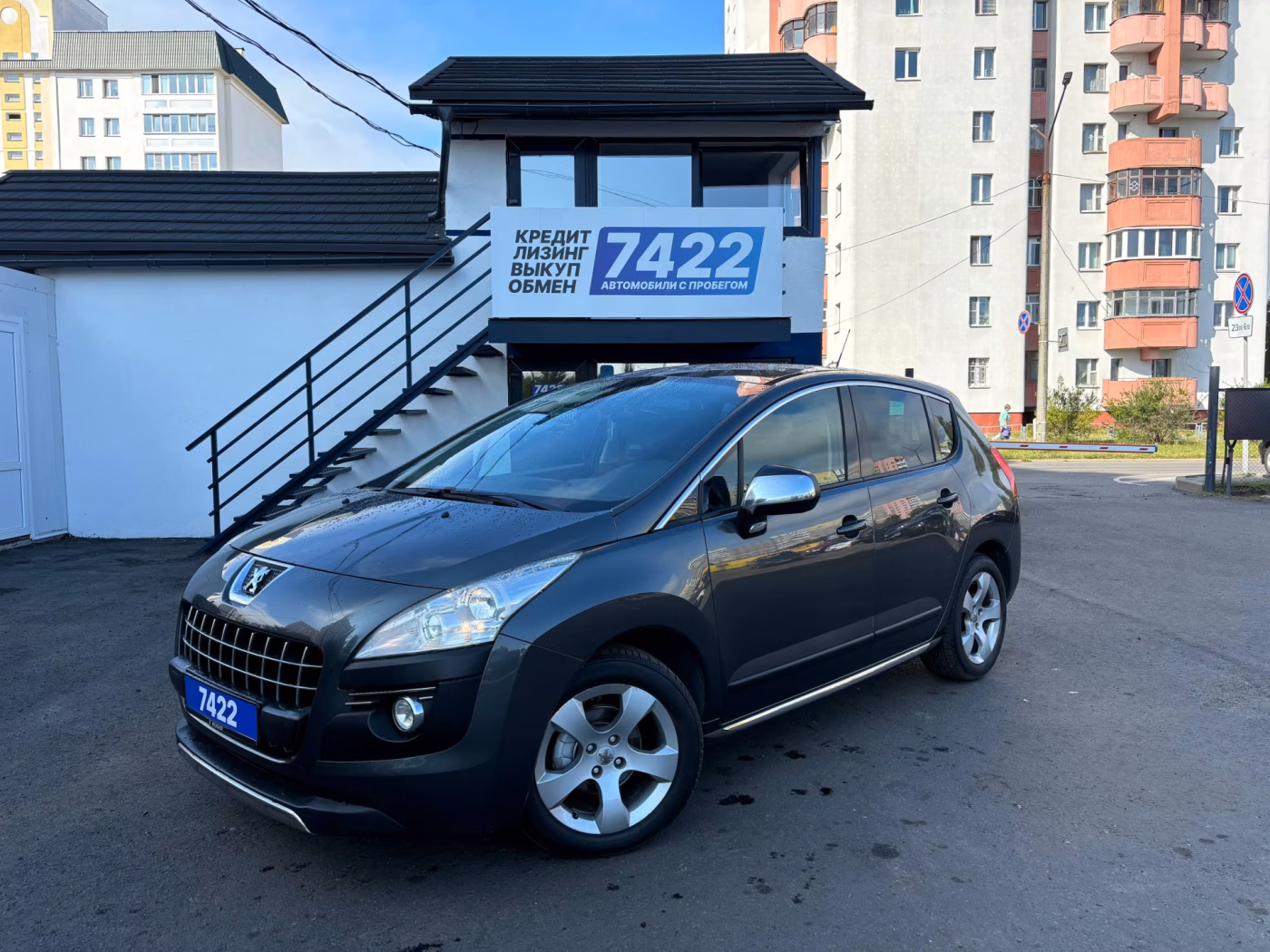 Peugeot 3008