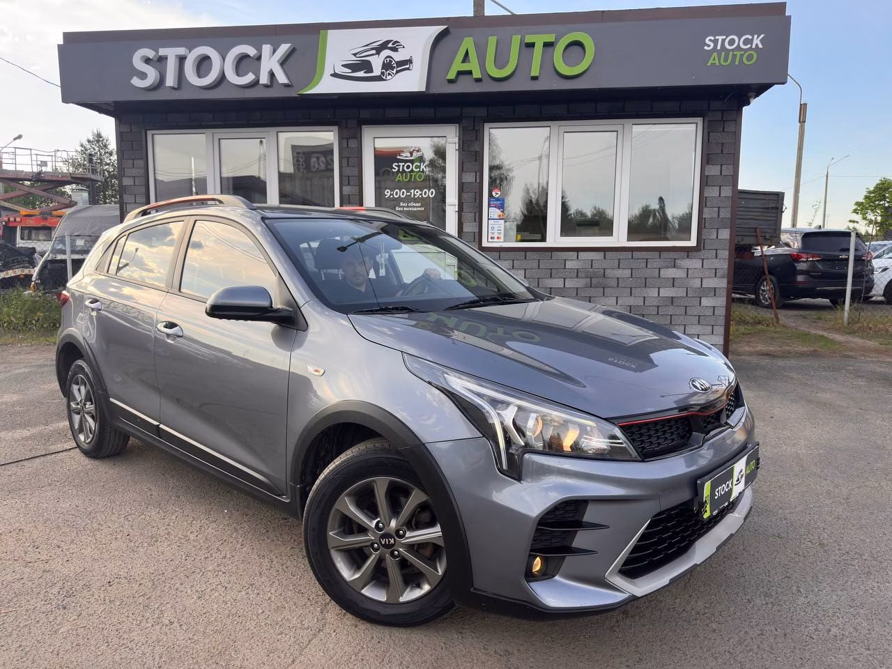Kia Rio X (X-Line)