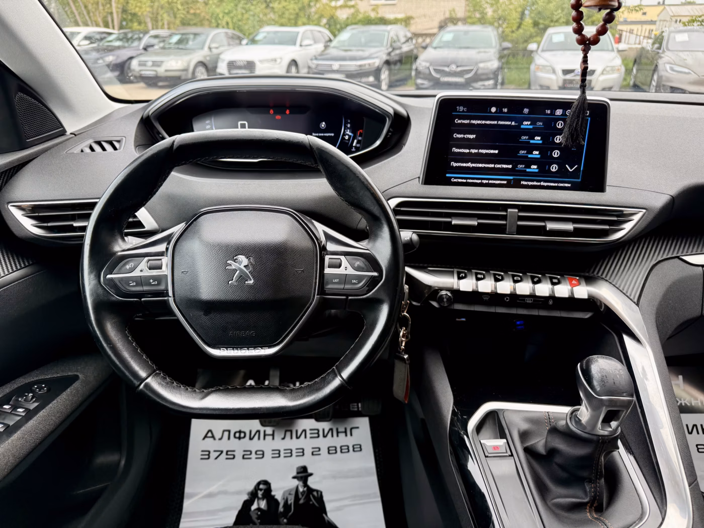 Peugeot 5008 фото 17