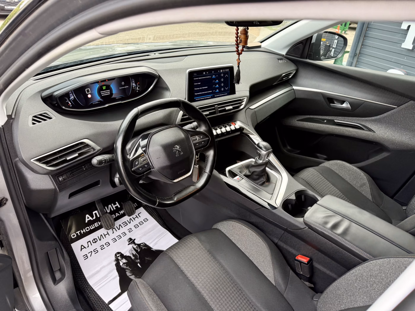 Peugeot 5008 фото 13