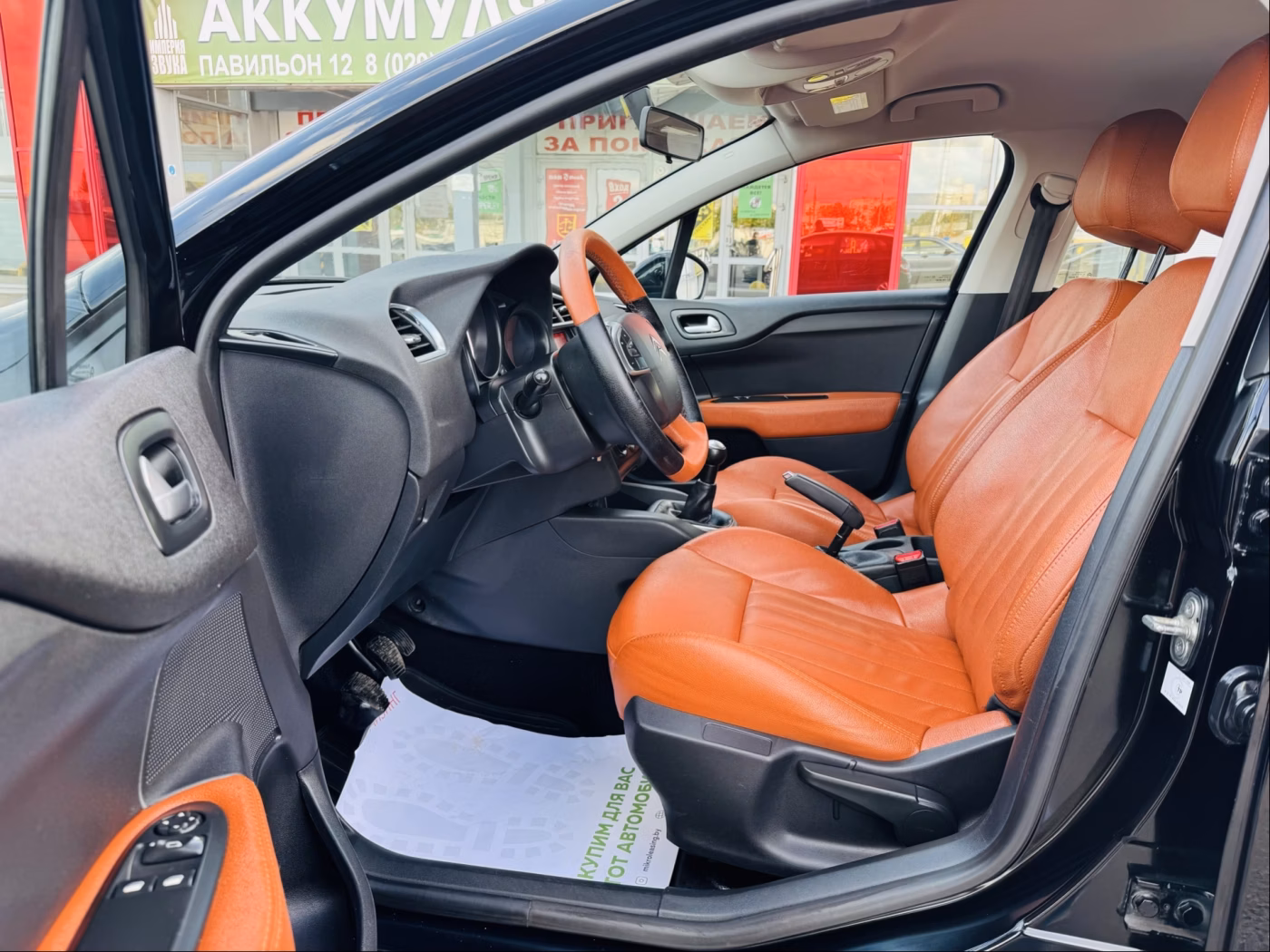 Citroen C4 фото 5