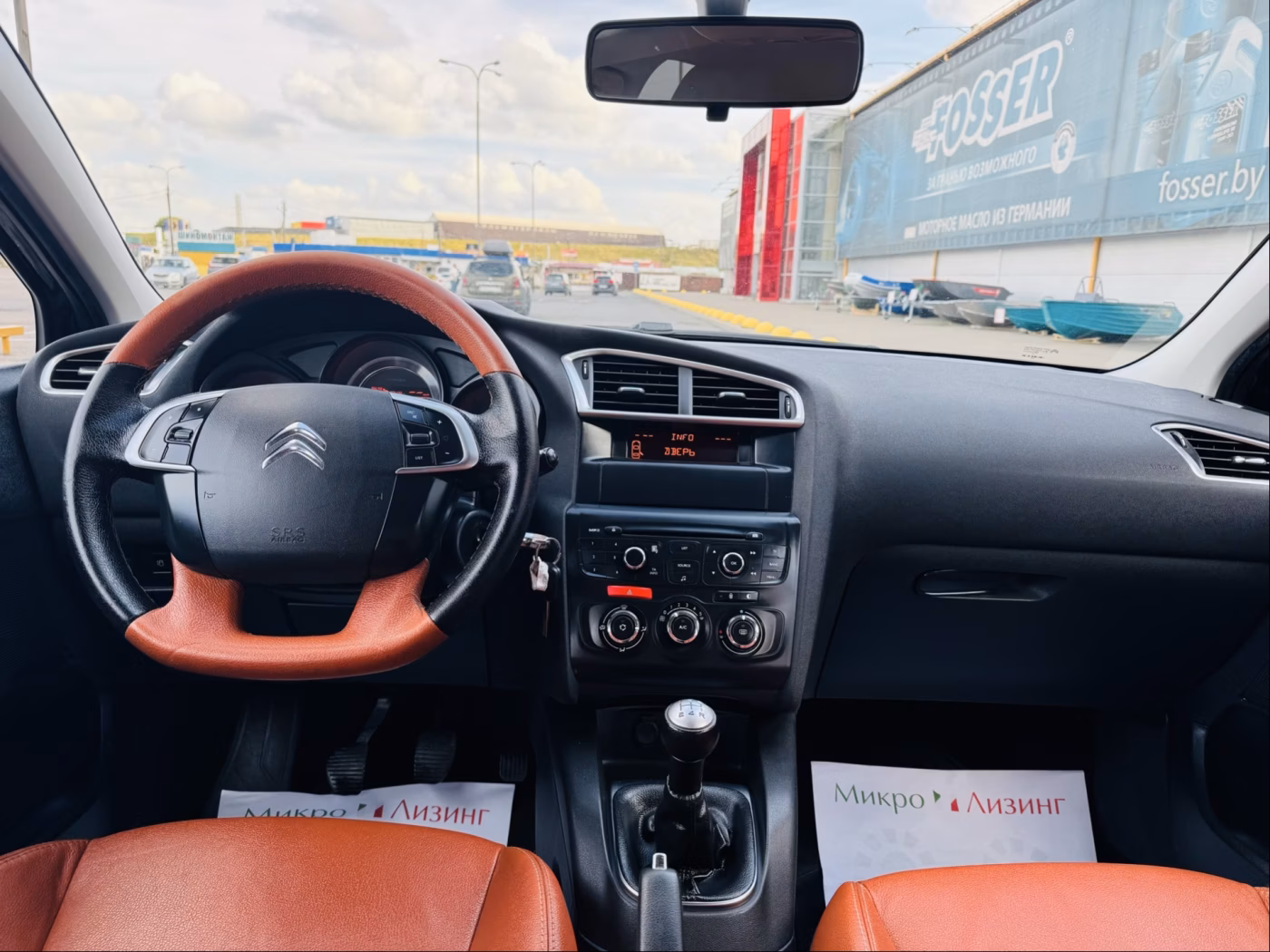 Citroen C4 фото 7