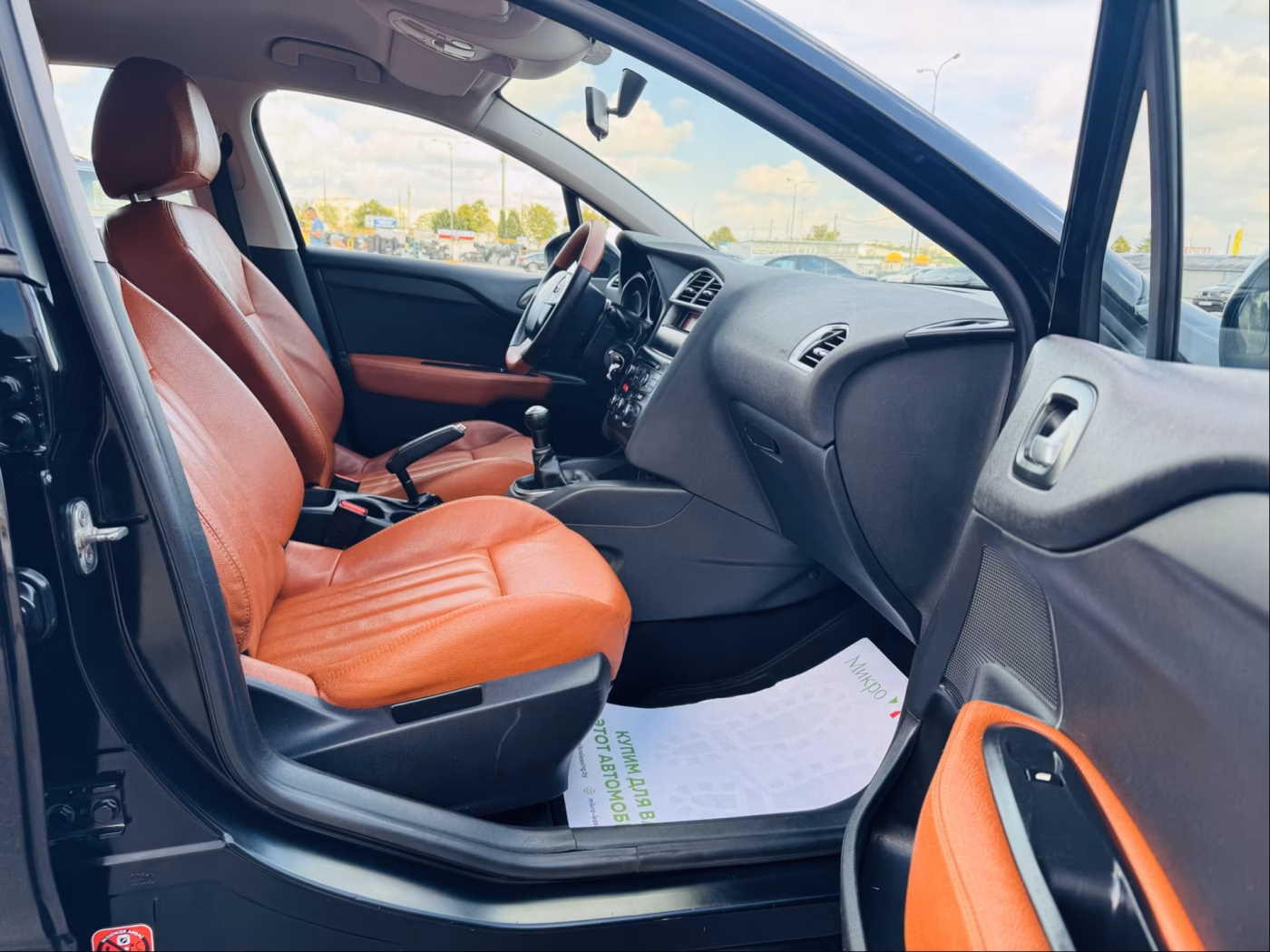 Citroen C4 фото 8