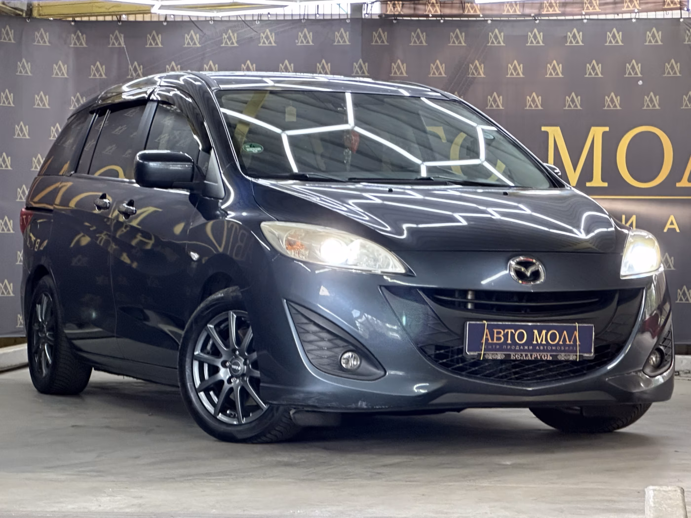 Mazda 5