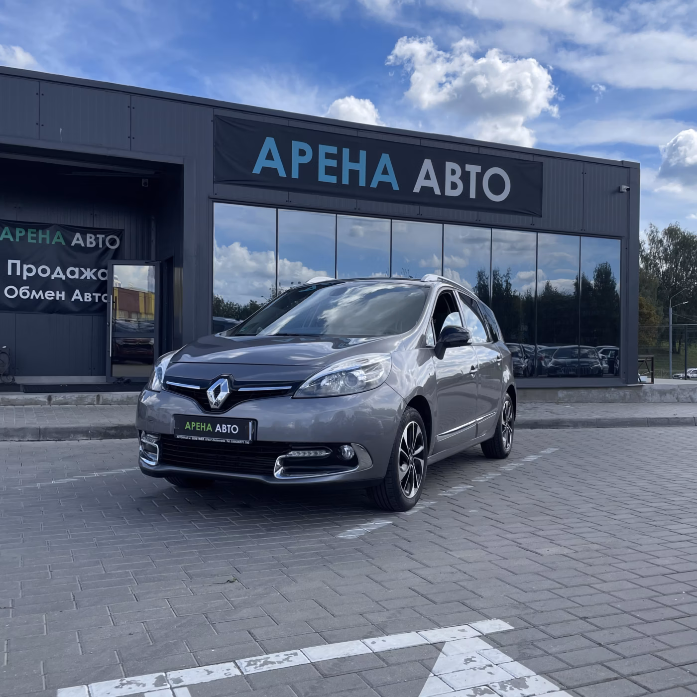 Renault Grand Scenic