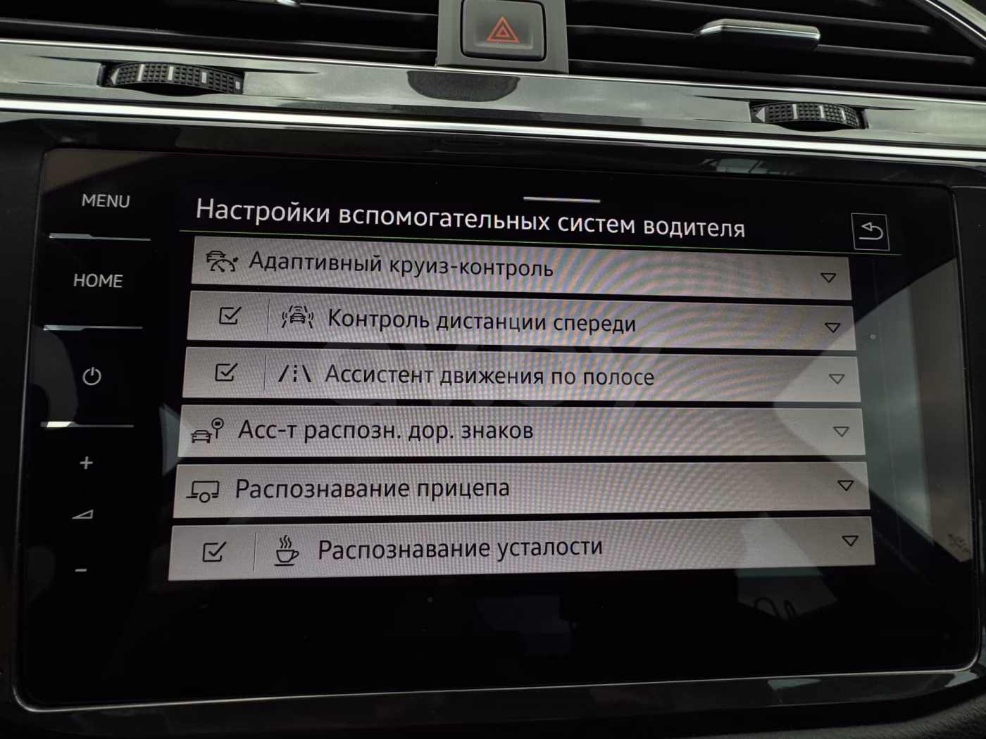 Volkswagen Tiguan фото 10