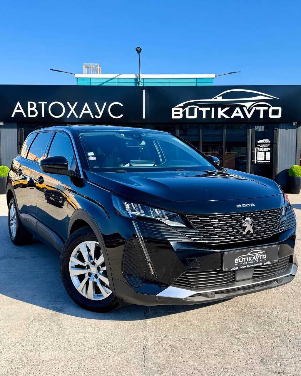 Peugeot 5008
