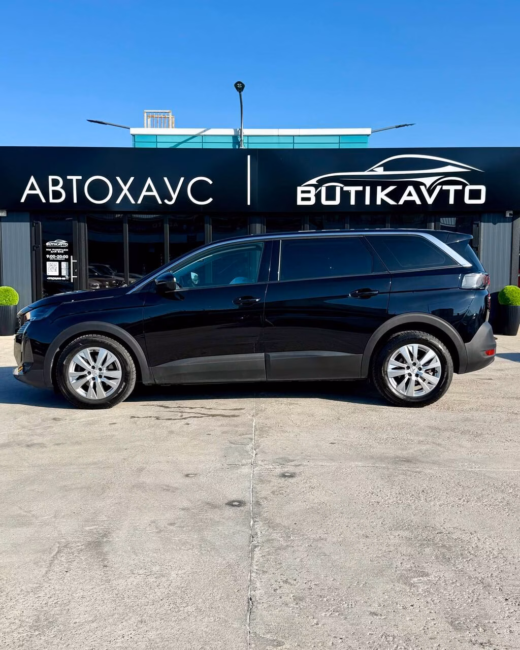 Peugeot 5008 фото 8
