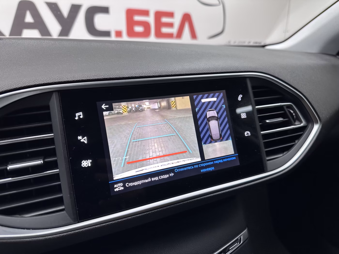 Peugeot 308 фото 14
