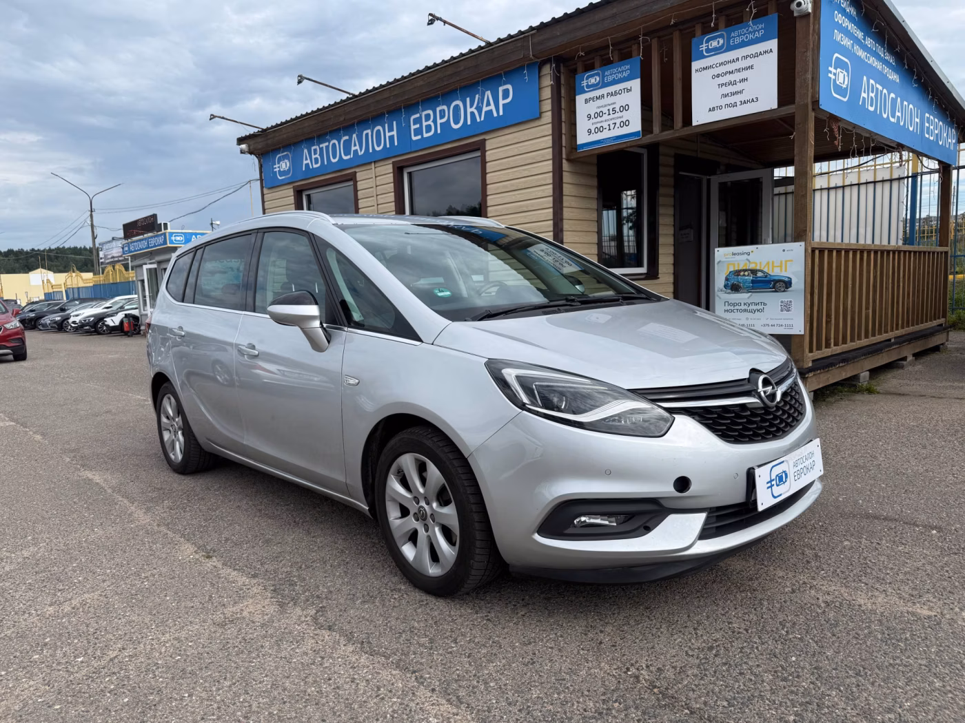 Opel Zafira