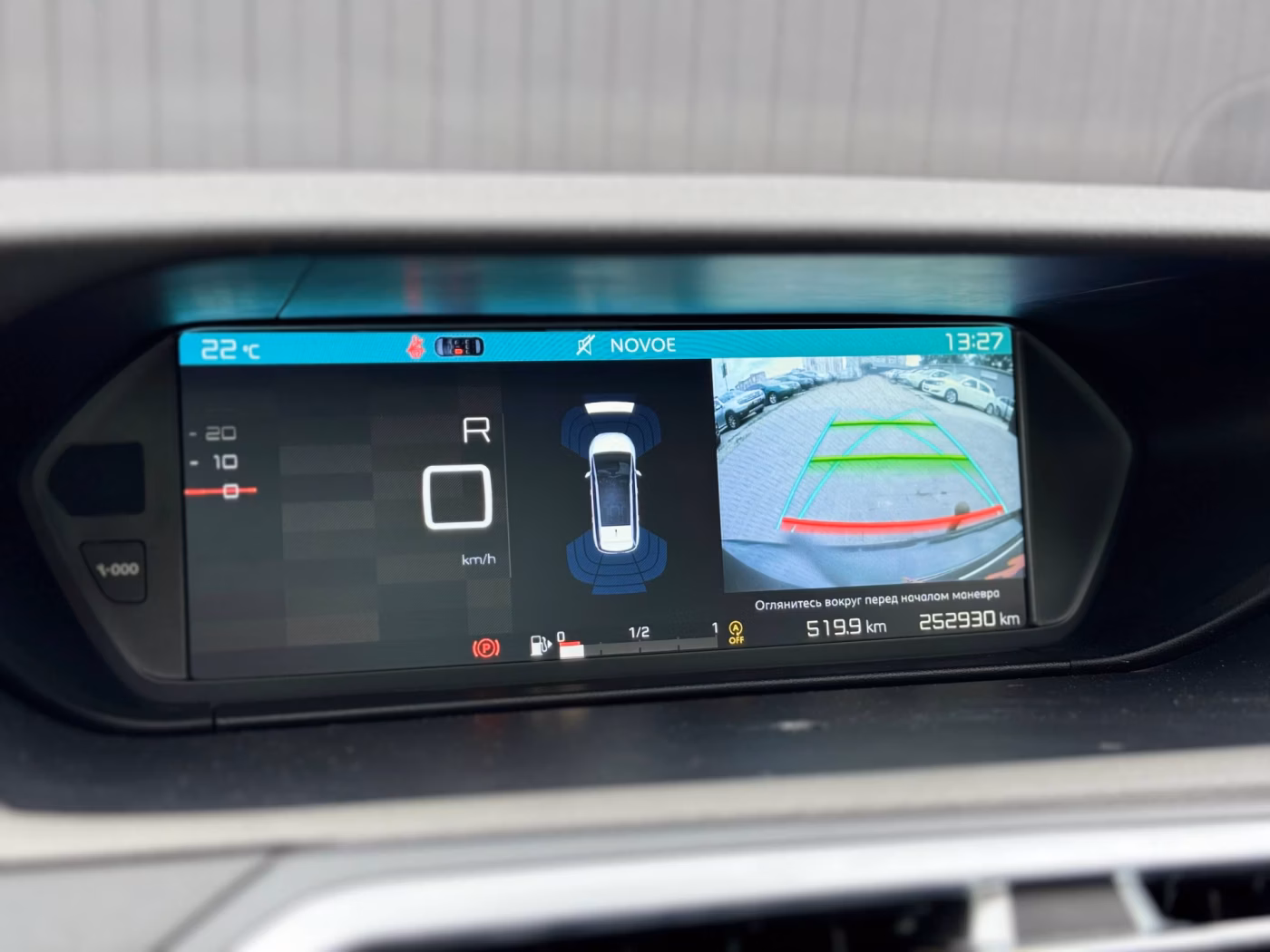 Citroen C4 Grand Picasso фото 17