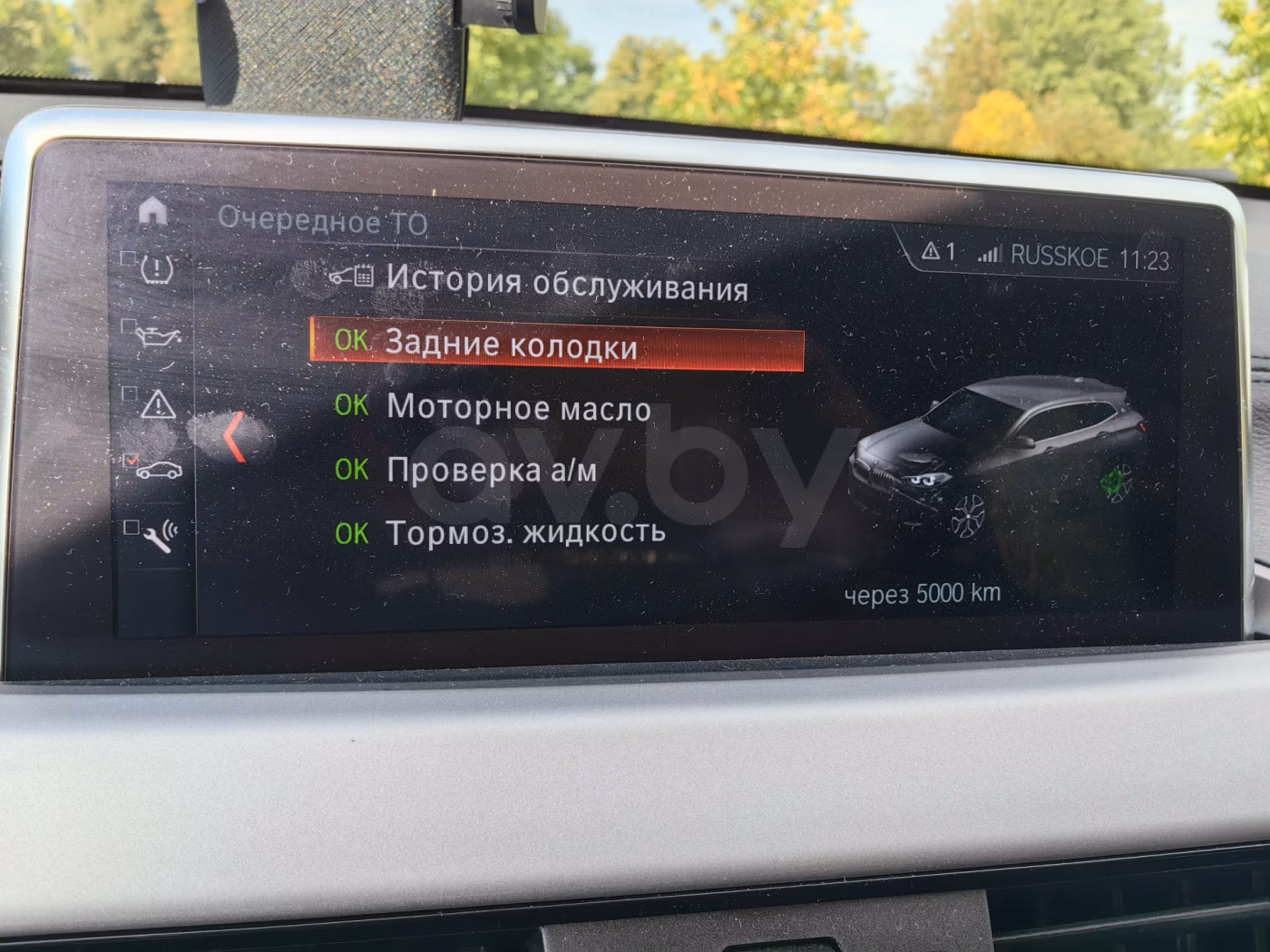 BMW X2 фото 15