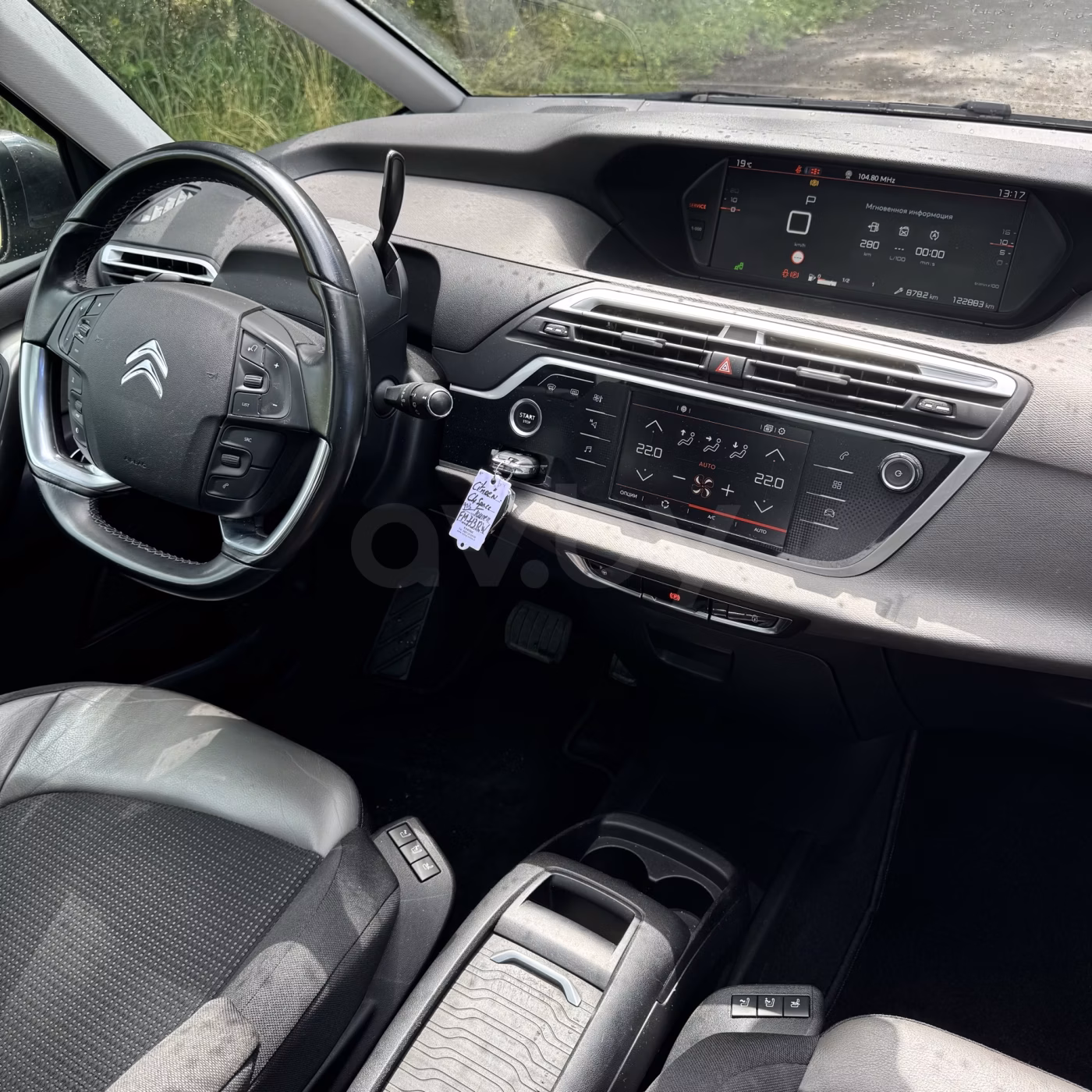 Citroen C4 Grand Spacetourer фото 24