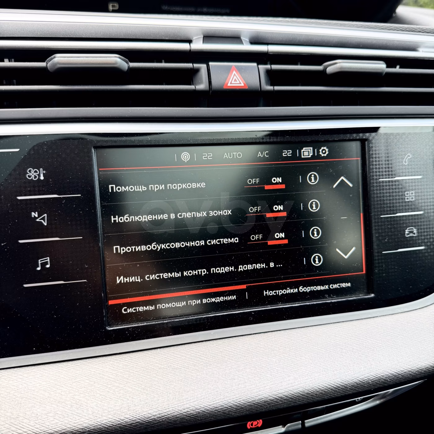Citroen C4 Grand Spacetourer фото 29