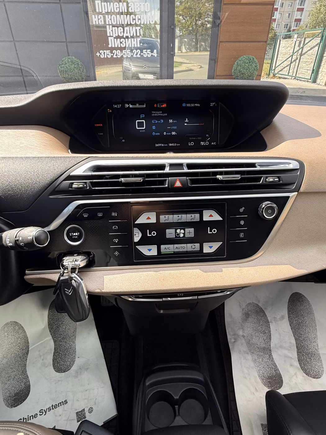 Citroen C4 Picasso фото 18