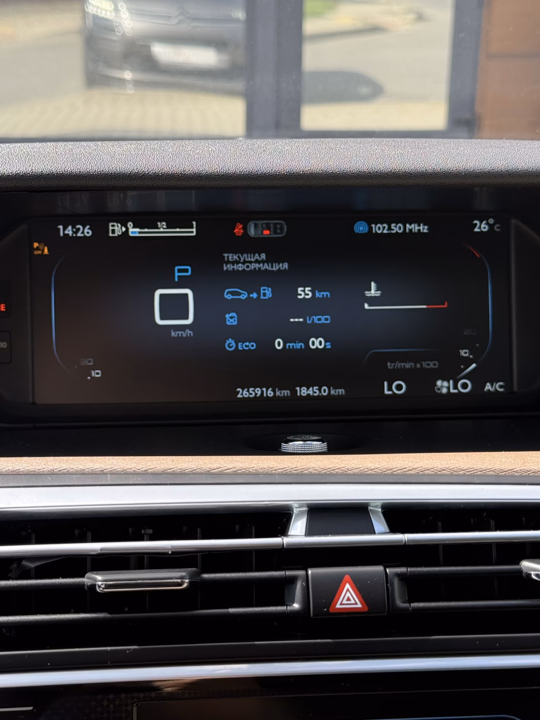 Citroen C4 Picasso фото 13