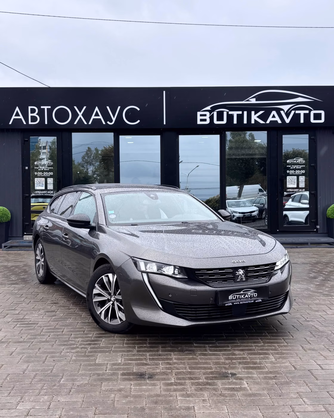 Peugeot 508