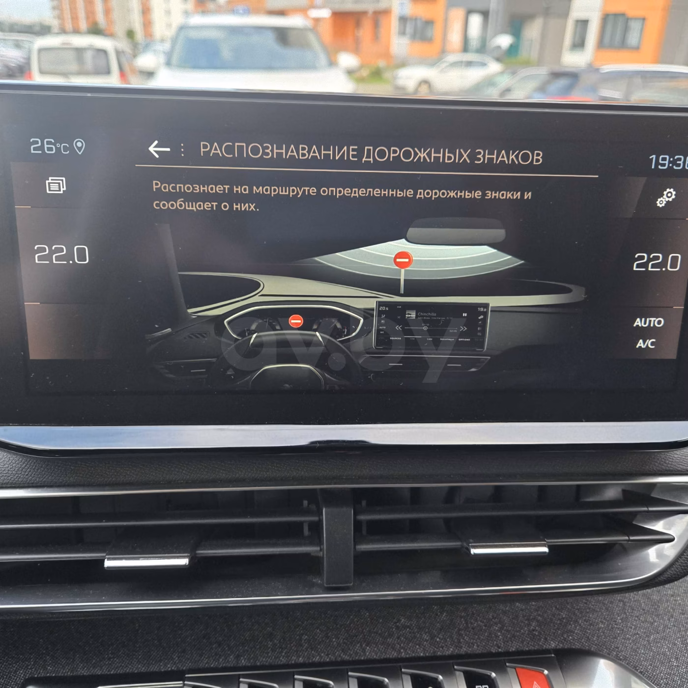 Peugeot 5008 фото 15