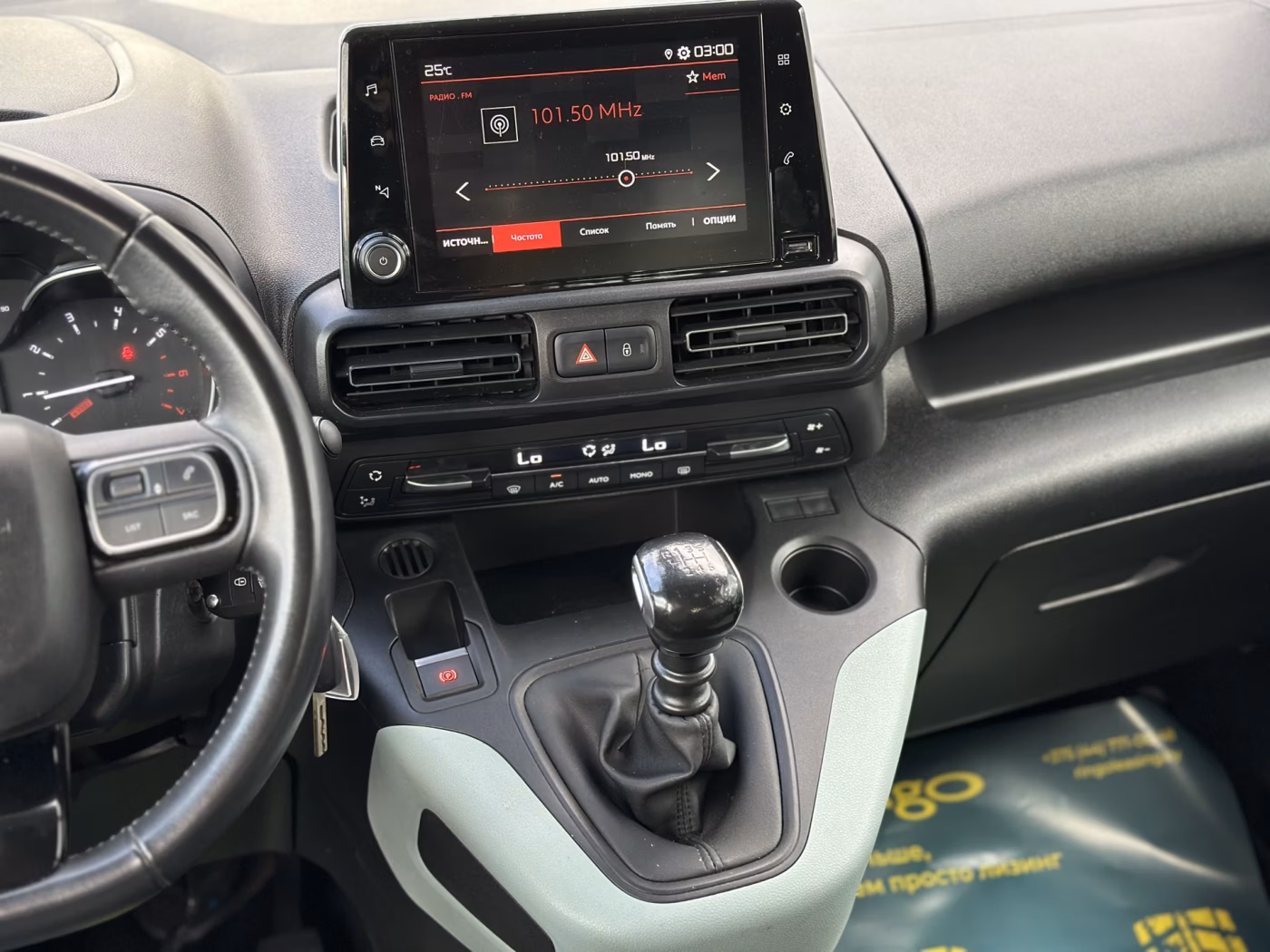 Citroen Berlingo фото 18