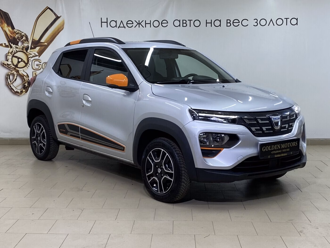 Dacia Spring