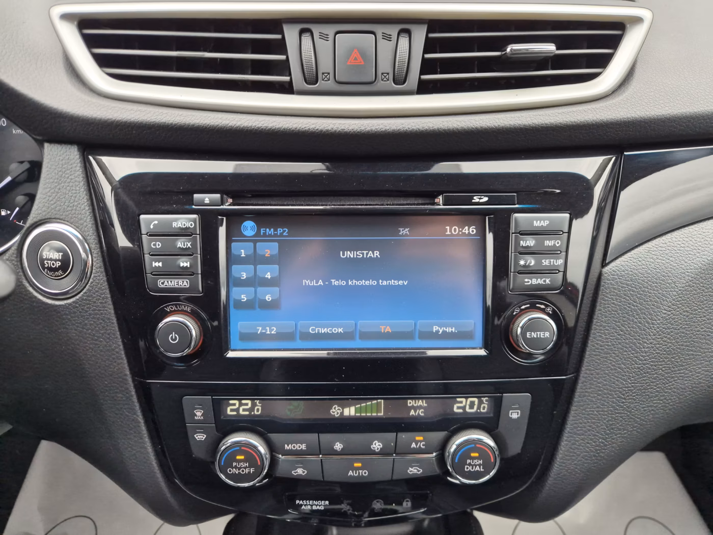 Nissan Qashqai фото 19