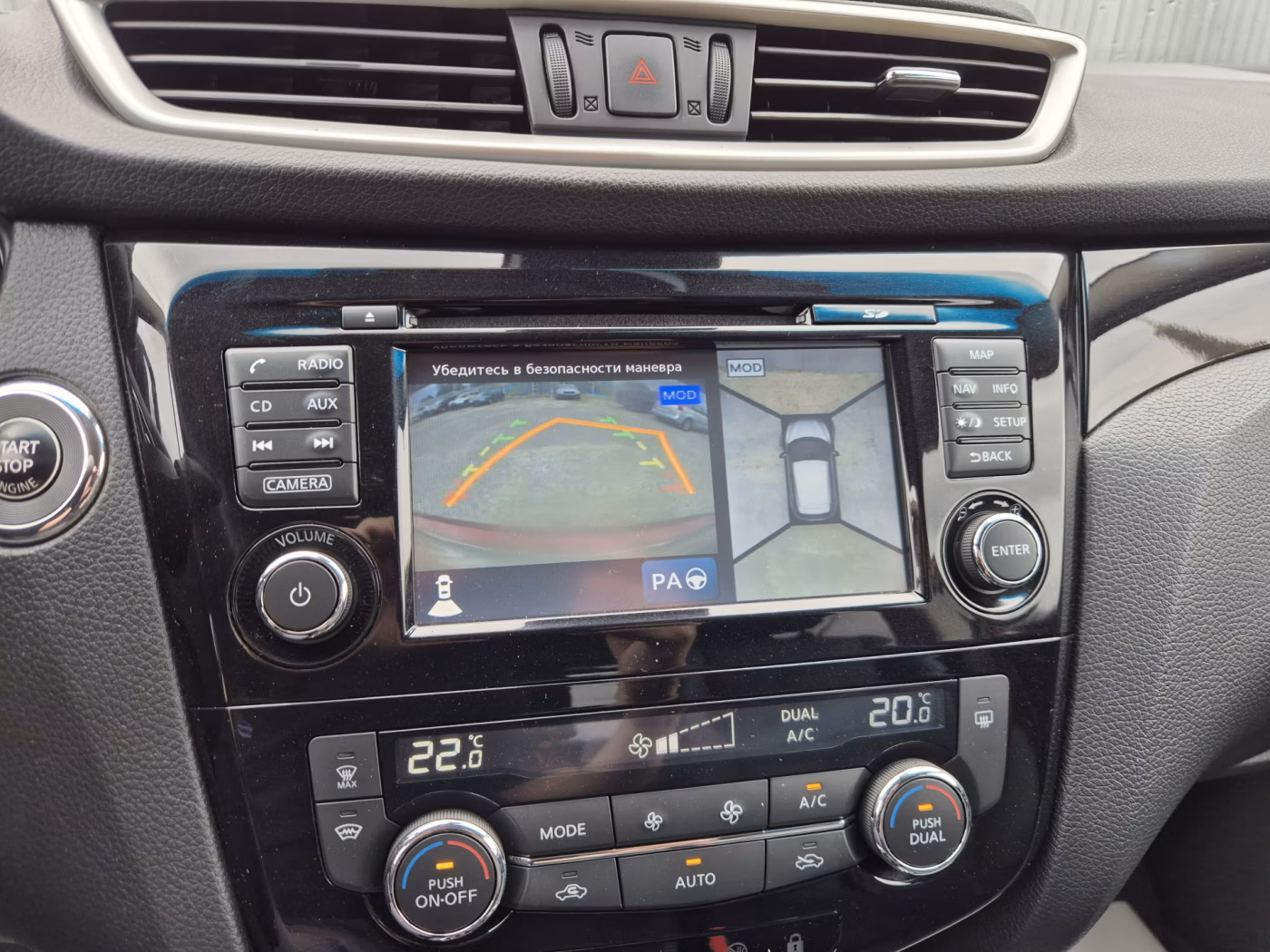 Nissan Qashqai фото 24