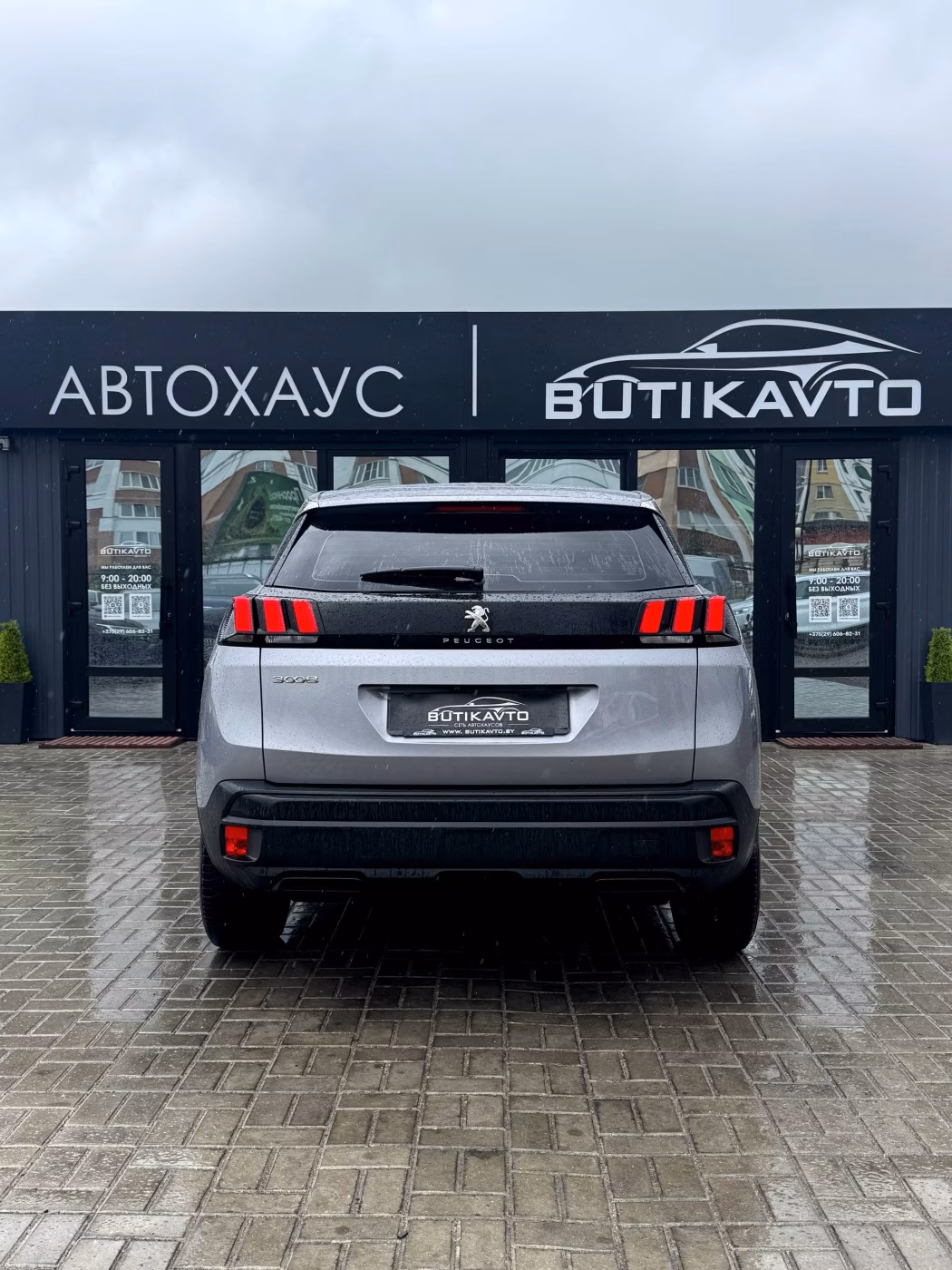 Peugeot 3008 фото 5
