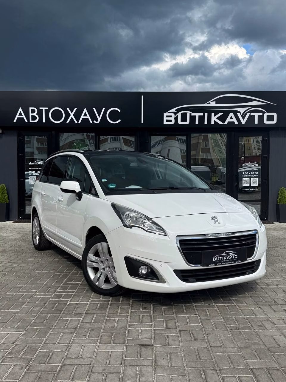 Peugeot 5008
