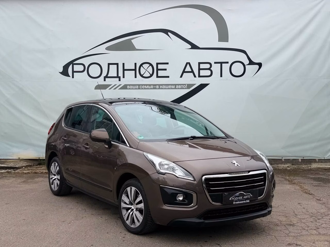 Peugeot 3008